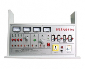 YL 1903 物理、力(li)學、化學(xué)總控台(tái)-實驗室(shi)配件
