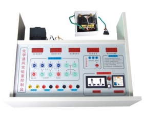 YL 1703觸(chu)摸式通(tōng)風總控(kòng)台-實驗(yàn)室配件(jiàn)