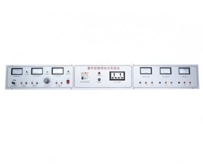 實驗室(shi)配件-YL1502 物理實驗台(tai)