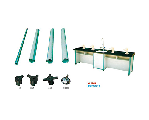 YL 2604 塑鋁(lü)結構樣品(pǐn)桌架-實驗(yàn)室配件