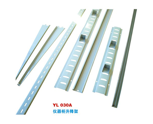 YL 030A 儀(yí)器櫃升降架(jià)-實驗室配件(jian)