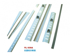 YL 030A 儀(yí)器櫃升(shēng)降架-實(shi)驗室配(pèi)件