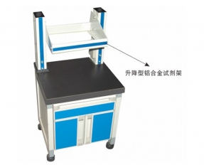 YL 3602 邊台(tai)實驗桌(zhuō)-實驗室(shì)配件